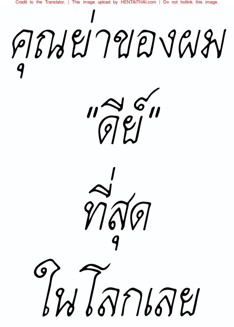 คุณย่าของผมเด็ดที่สุดในโลก-l-Gorilla-Bouzu-Amaete-Ii-Yo-Yasashii-Obaachan-1-1