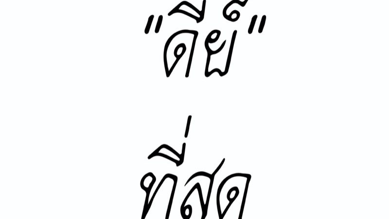 คุณย่าของผมเด็ดที่สุดในโลก-l-Gorilla-Bouzu-Amaete-Ii-Yo-Yasashii-Obaachan-1