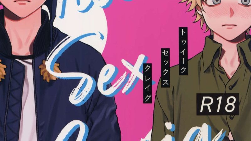 ค่ำคืนอันแสนน่าจดจำ-l-TOON-MIX-2-Dachi-Factory-Dachi-Tweek-Sex-Craig-South-Park-1
