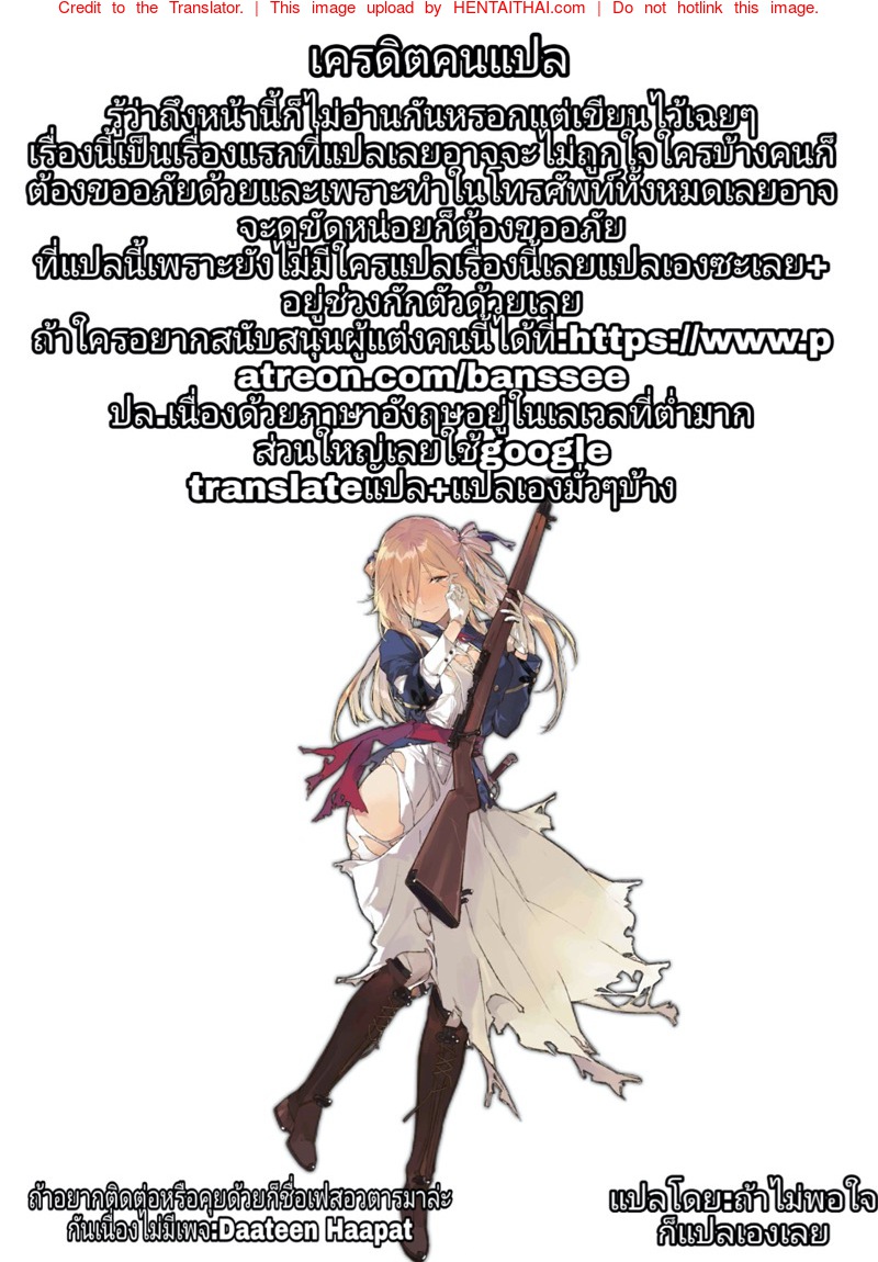 จะมาหลอกหรือจะมาเลี้ยงคะ-l-Banssee-Trick-Girls-Frontline-21
