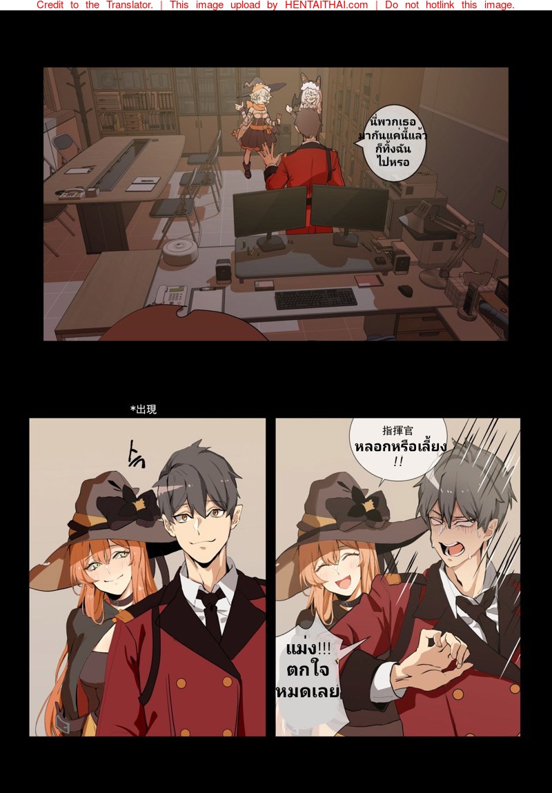 จะมาหลอกหรือจะมาเลี้ยงคะ-l-Banssee-Trick-Girls-Frontline-3