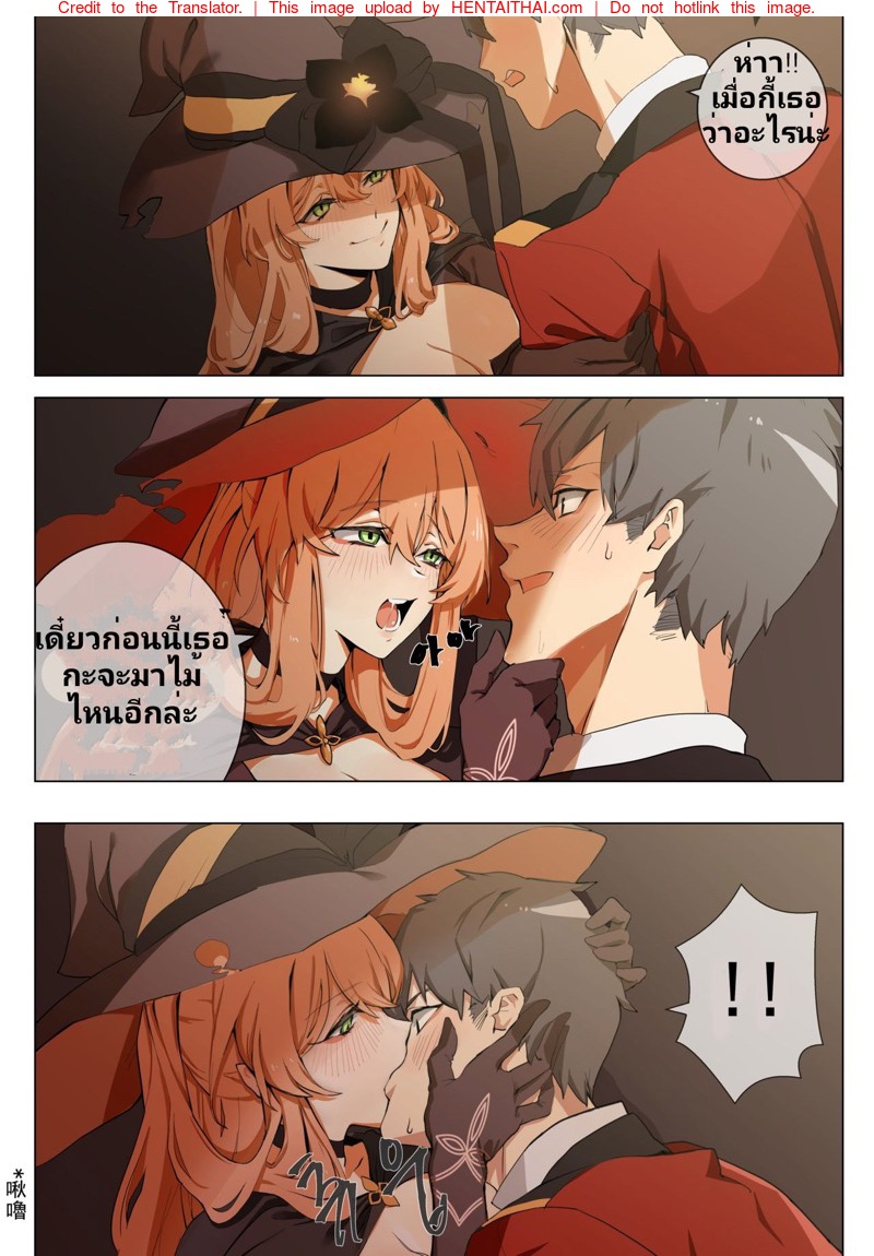 จะมาหลอกหรือจะมาเลี้ยงคะ-l-Banssee-Trick-Girls-Frontline-5