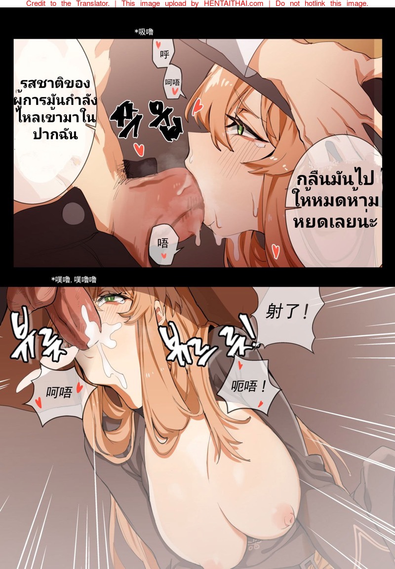 จะมาหลอกหรือจะมาเลี้ยงคะ-l-Banssee-Trick-Girls-Frontline-9