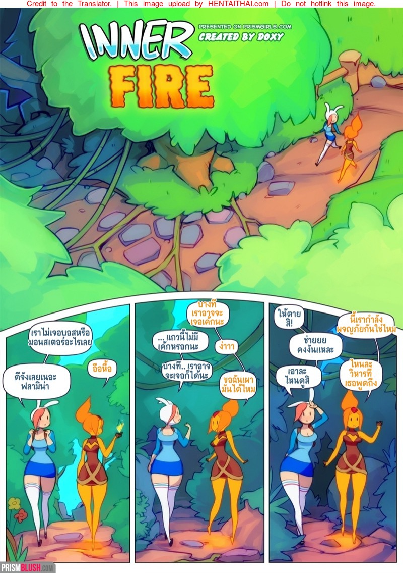 ชุดต้องมนต์-เห็นคนต้องเย็ด-l-Doxy-Inner-Fire-1-1
