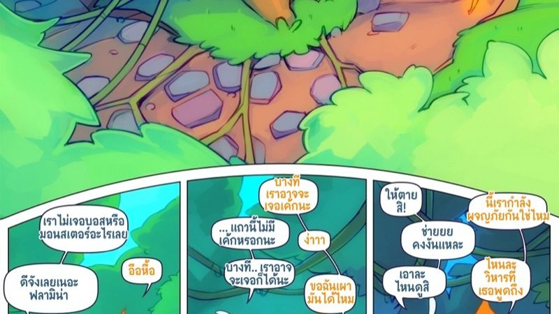 ชุดต้องมนต์-เห็นคนต้องเย็ด-l-Doxy-Inner-Fire-1