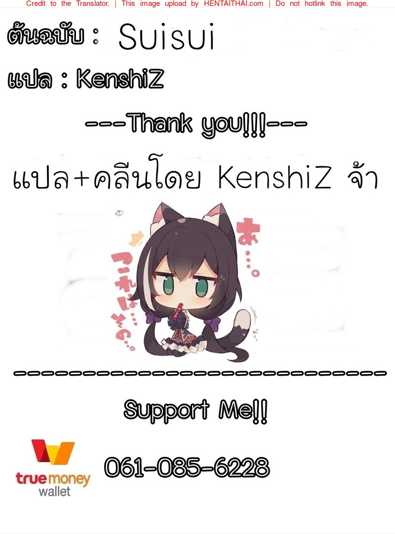 ต่อหน้า-ต่อตา-l-C96-Hakkindo-Suisui-SAREN-HARD-22