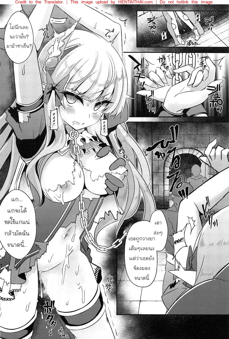 ต่อหน้า-ต่อตา-l-C96-Hakkindo-Suisui-SAREN-HARD-3