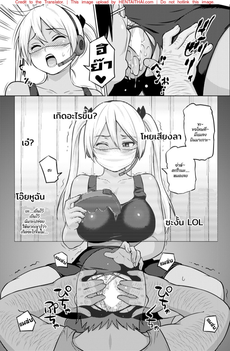 ถ่ายไม่เสร็จ-เย็ดสดหลังกล้อง-l-Sanagi-Torajirou-Hana-Channel-11
