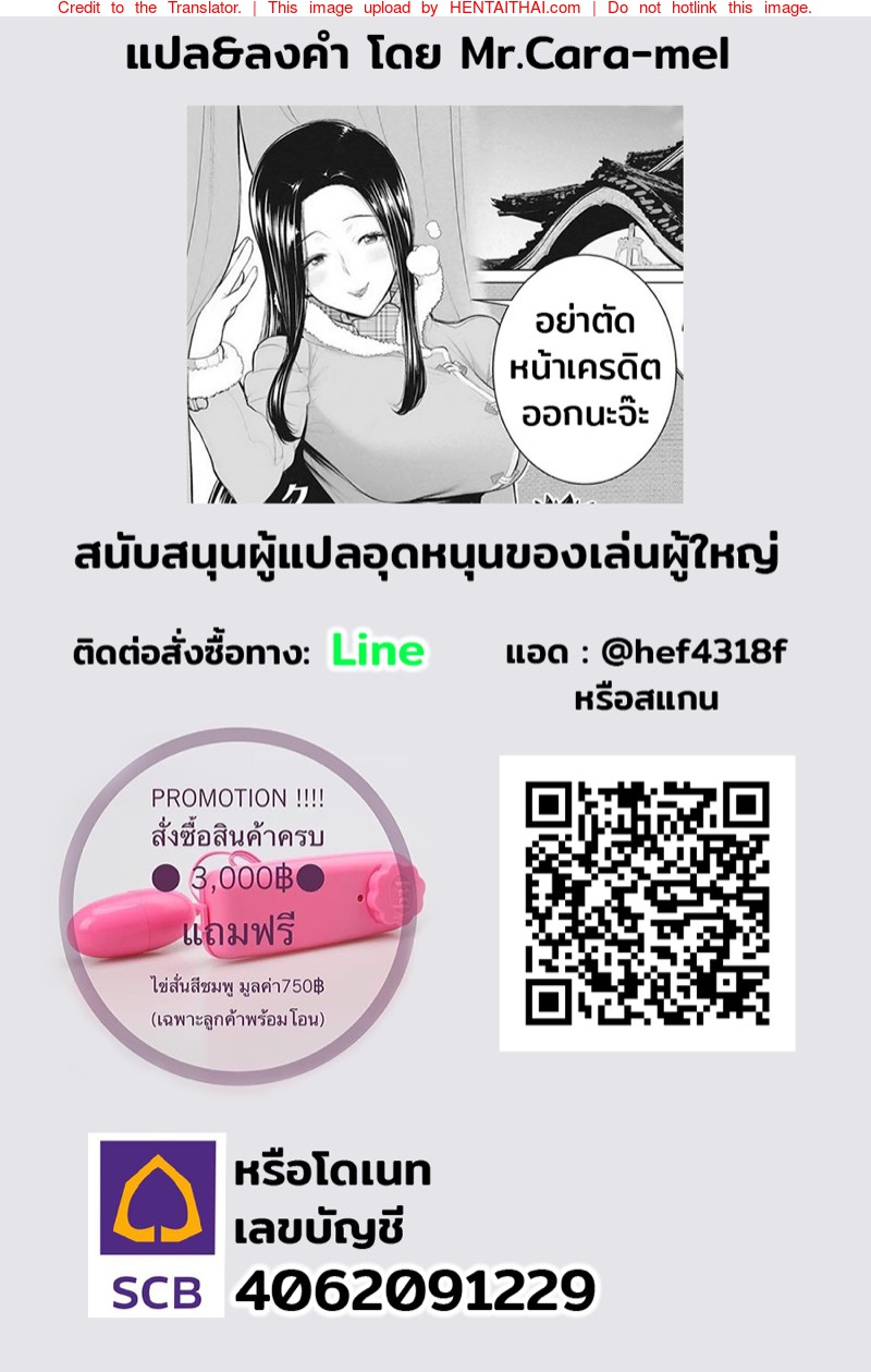 ถ่ายไม่เสร็จ-เย็ดสดหลังกล้อง-l-Sanagi-Torajirou-Hana-Channel-21