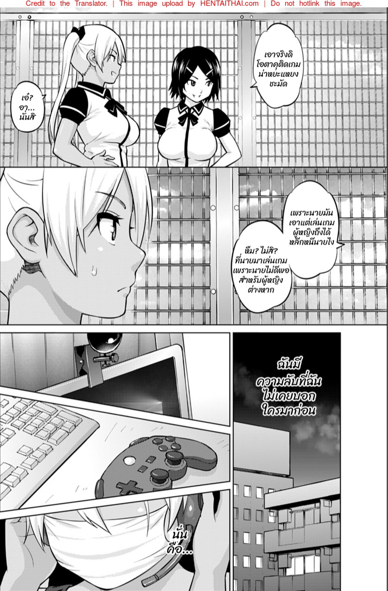 ถ่ายไม่เสร็จ-เย็ดสดหลังกล้อง-l-Sanagi-Torajirou-Hana-Channel-4