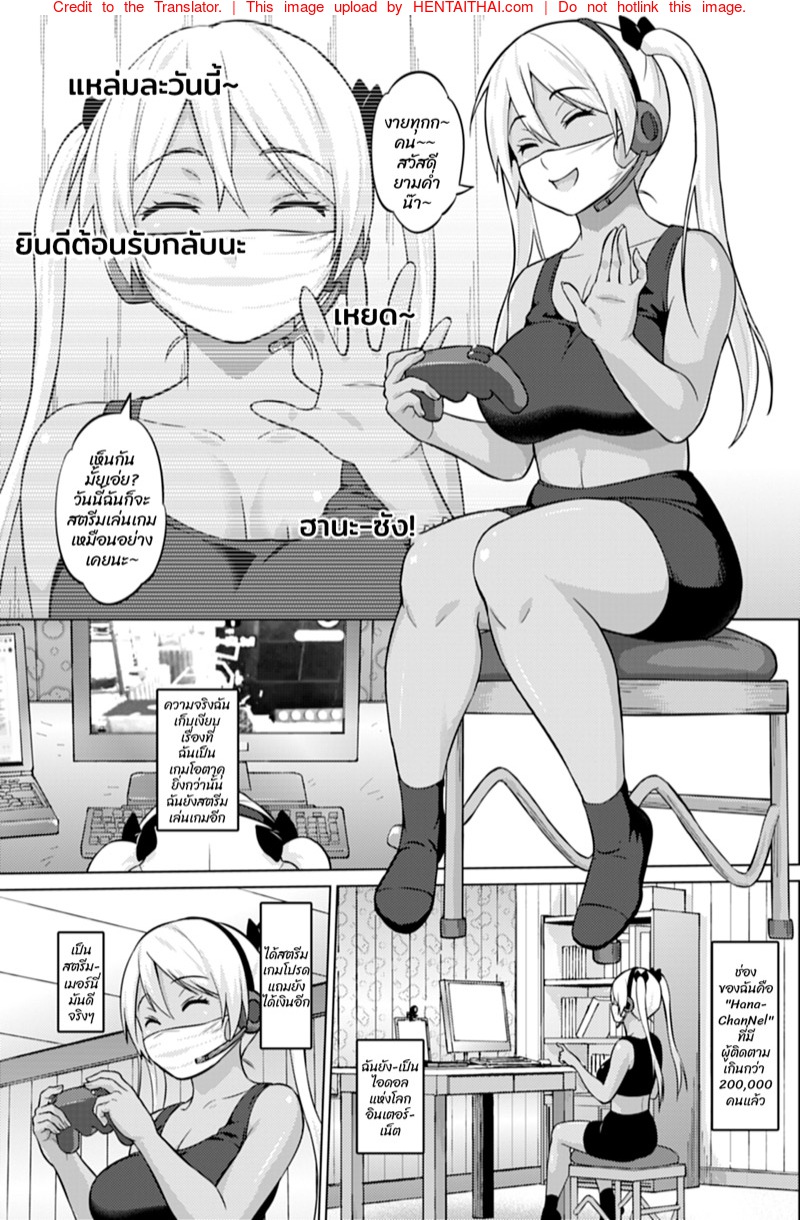 ถ่ายไม่เสร็จ-เย็ดสดหลังกล้อง-l-Sanagi-Torajirou-Hana-Channel-5