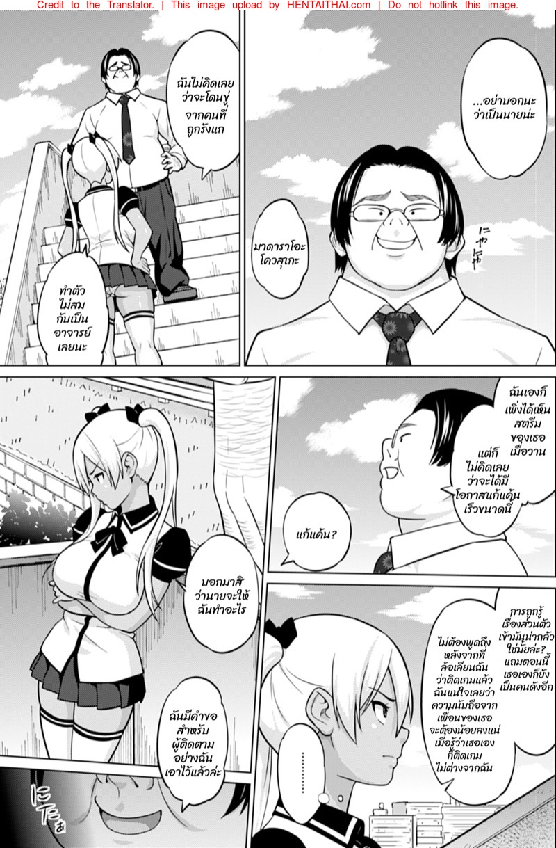 ถ่ายไม่เสร็จ-เย็ดสดหลังกล้อง-l-Sanagi-Torajirou-Hana-Channel-7