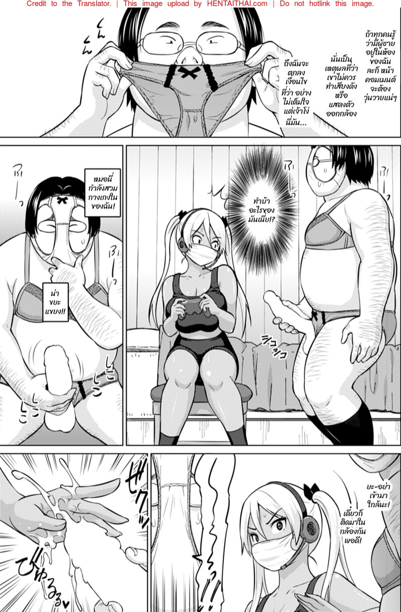 ถ่ายไม่เสร็จ-เย็ดสดหลังกล้อง-l-Sanagi-Torajirou-Hana-Channel-9