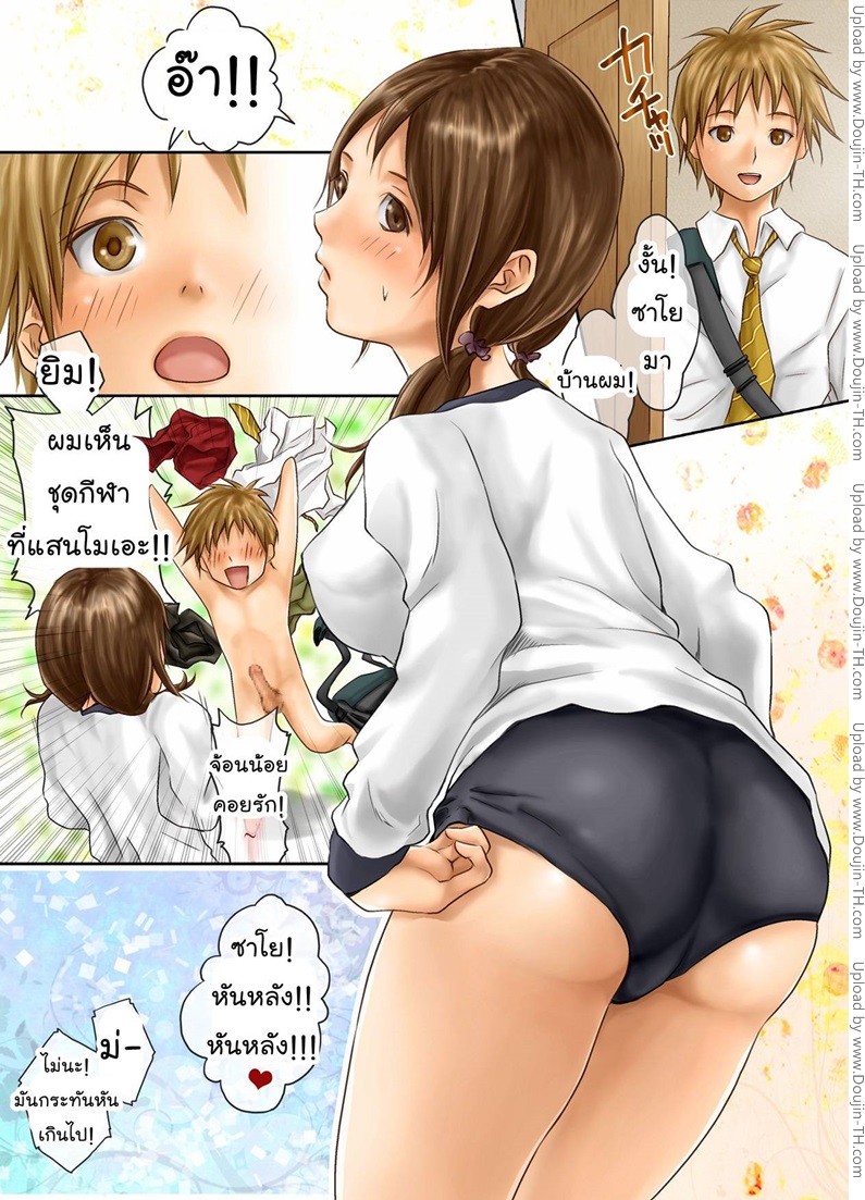 น้ำตาลแดง-แทงให้ยับ-l-kinoebi-BrownSugar-18