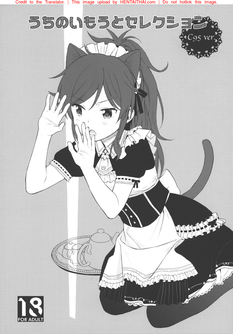 มนต์เสน่ห์สาวคอสเพลย์-l-C95-Fuka-Fuka-Sekiya-Asami-1-1