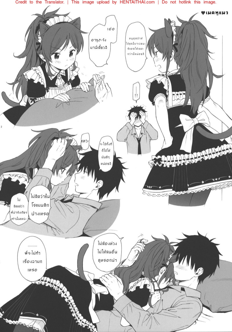 มนต์เสน่ห์สาวคอสเพลย์-l-C95-Fuka-Fuka-Sekiya-Asami-2