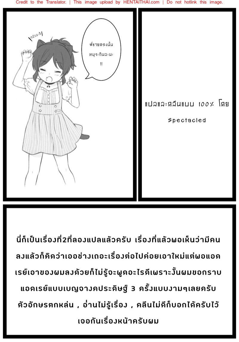 มนต์เสน่ห์สาวคอสเพลย์-l-C95-Fuka-Fuka-Sekiya-Asami-9