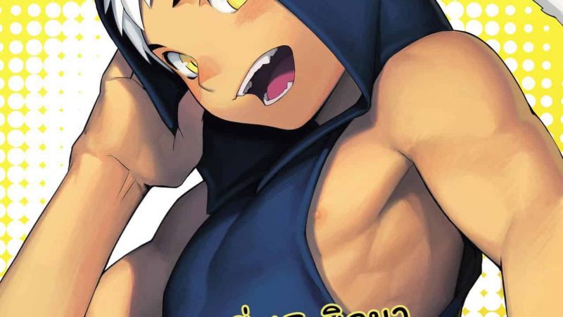 วันพุธที่-17-มิถุนา-1