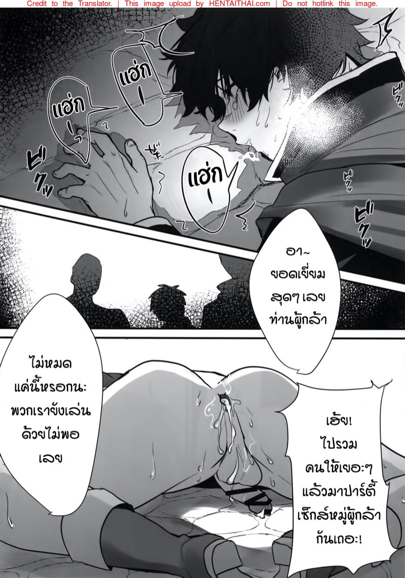 สวิงกิ้งหมู่ของเหล่าผู้กล้า-l-Masumasu-Soul-Gorilla-MSG-23