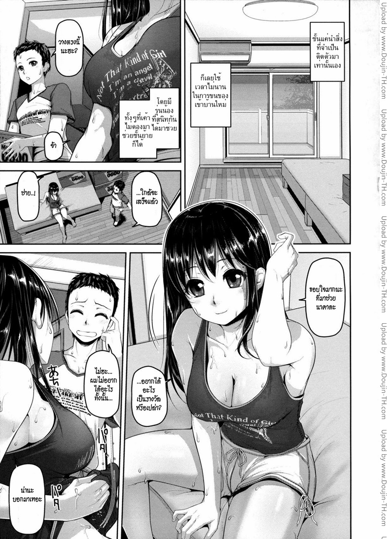 สอนเสียวให้ผมหน่อย-1-1