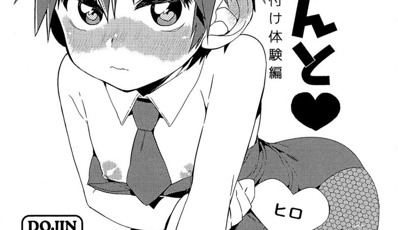 หนุ่มน้อยชุดบันนี่ไลฟ์สดโชว์เสียว-l-Chimuchimu-World-Micchimume-21kg-Kito-1