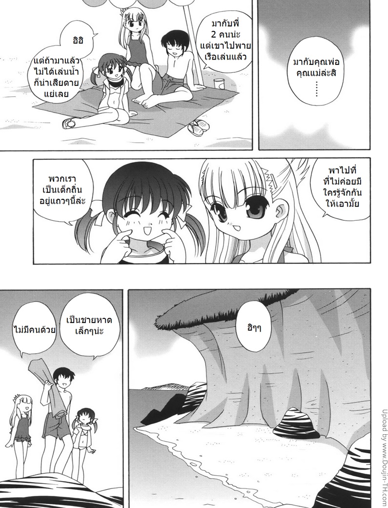 หาดสวาท-l-Chiisana-Nagisa-no-Monogatari-3
