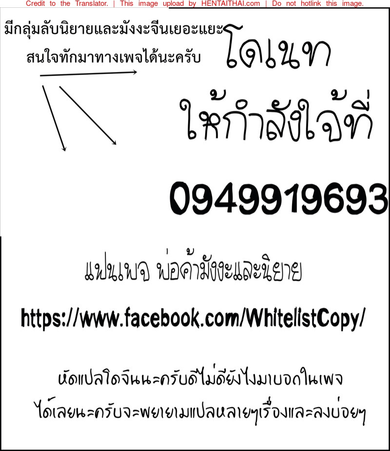 เทพเสพติดเซ็กส์-l-Yuzuponz-Rikka-Kai-15