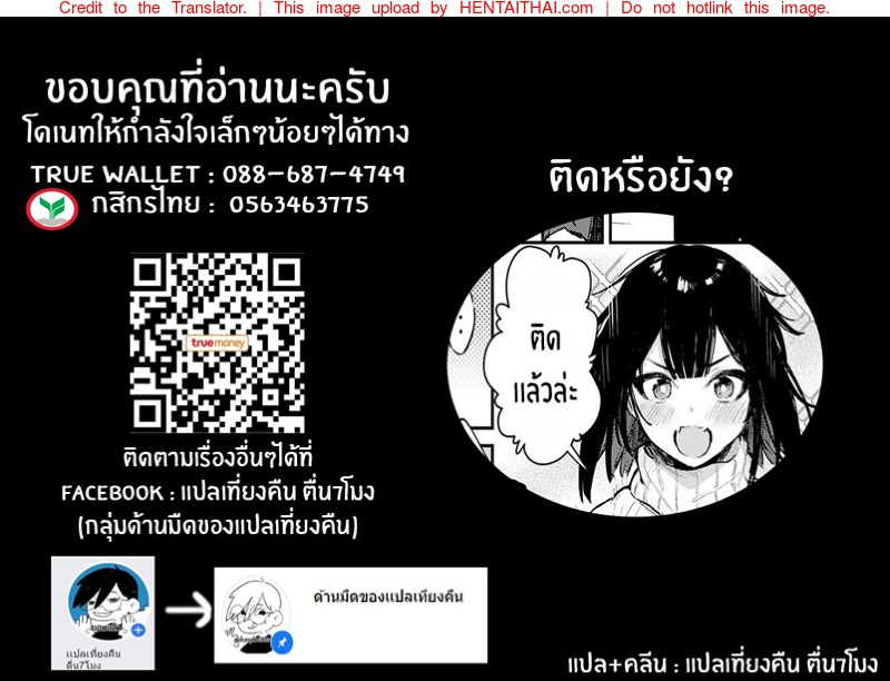 เเฟนสาวชอบเอาท่าหมา-Danimaru-Wanko-na-Kanojo-21