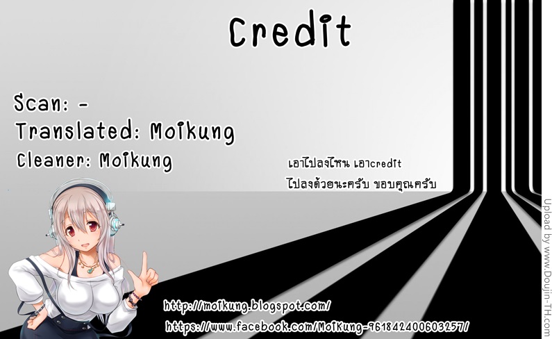 แค่เล่นกันเฉยๆไม่ได้เย็ด-l-Nama-Cream-Biyori-Nanase-Meruchi-Mio-tan-4-Minna-de-Color-K-ON-18