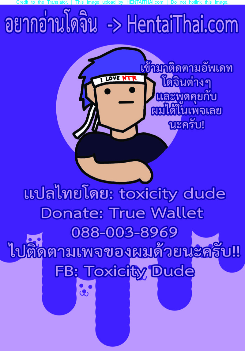 ไปเดทไม่ว่า-แต่ขอปี้สักทีก่อนนะ-l-AMAM-Ame-Arare-Toshoshitsu-no-Kanojo-16