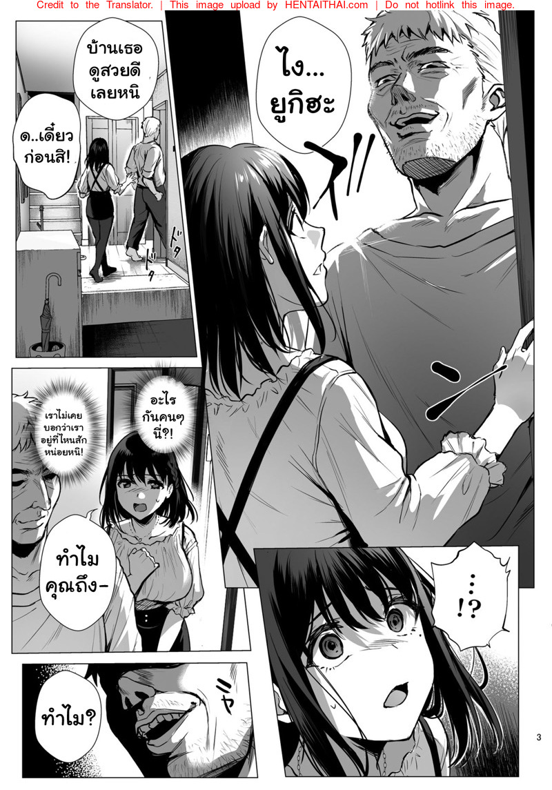 ไปเดทไม่ว่า-แต่ขอปี้สักทีก่อนนะ-l-AMAM-Ame-Arare-Toshoshitsu-no-Kanojo-4-1