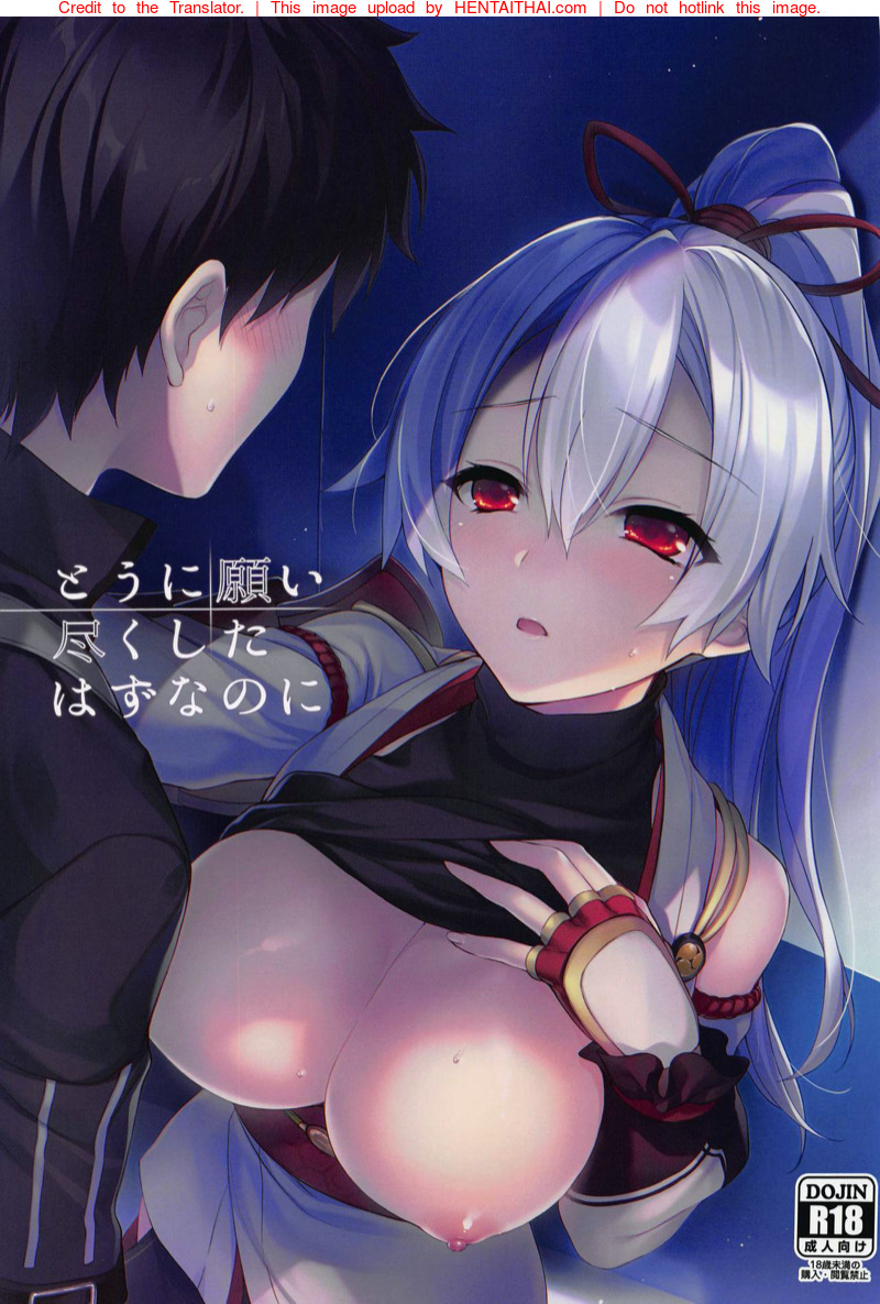 ขอบคุณกำลังใจจากมาสเตอร์ค่ะ-C97-Aruheito-Mutsuki-1-1
