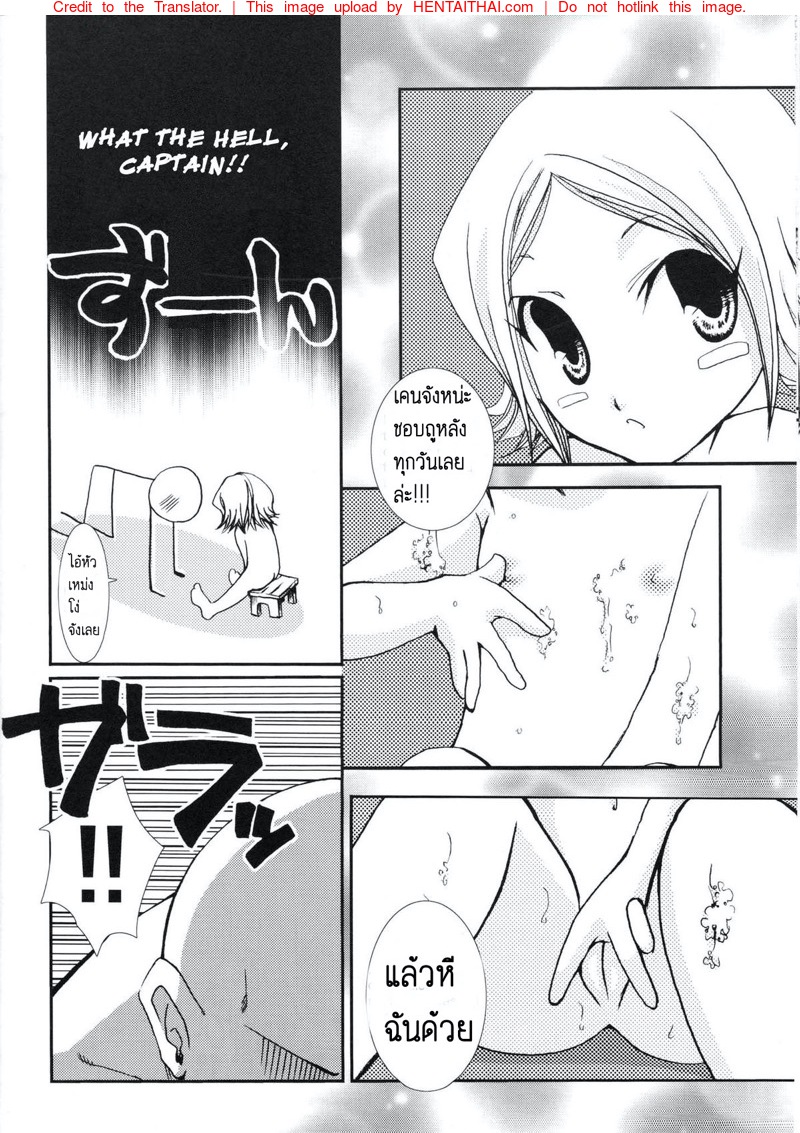 ขออภัยที่เย็ดเธอ-CHAGASHI-SAIBAN-Yamabuki-Mook-10