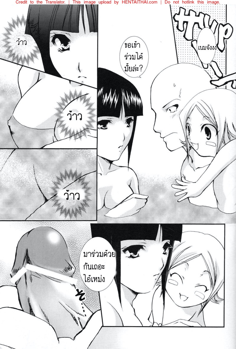ขออภัยที่เย็ดเธอ-CHAGASHI-SAIBAN-Yamabuki-Mook-19