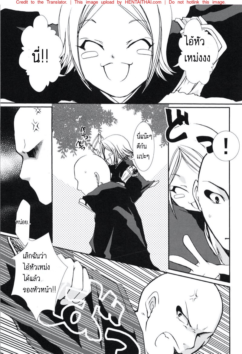 ขออภัยที่เย็ดเธอ-CHAGASHI-SAIBAN-Yamabuki-Mook-3