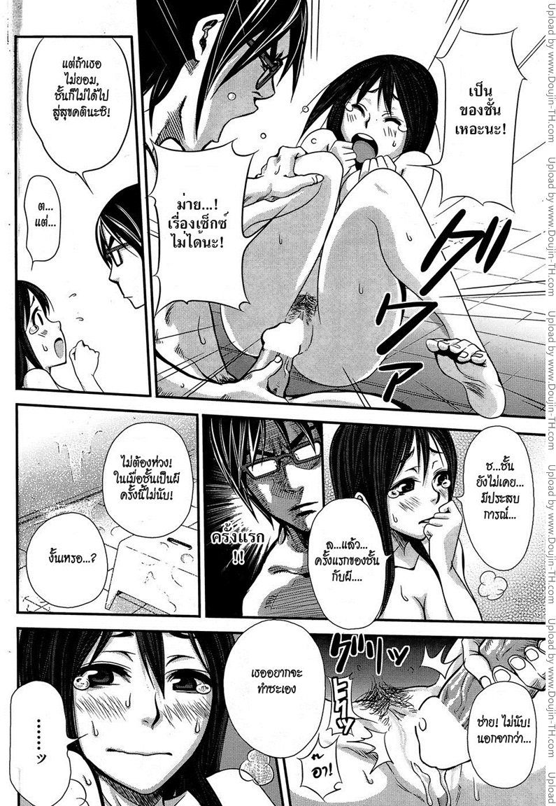 ขอให้ไปที่ชอบที่ชอบนะ-Coelacanth-Ofuro-No-Akiyama-san-12