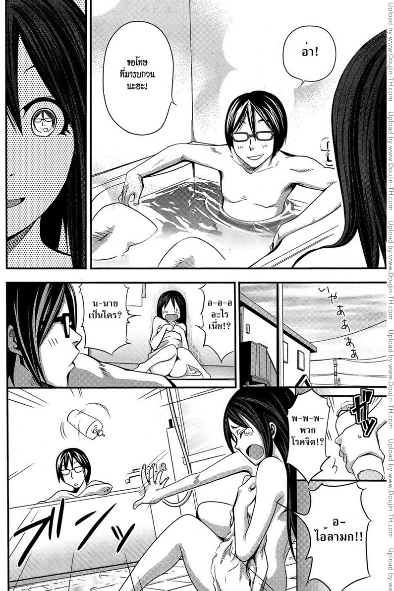 ขอให้ไปที่ชอบที่ชอบนะ-Coelacanth-Ofuro-No-Akiyama-san-2