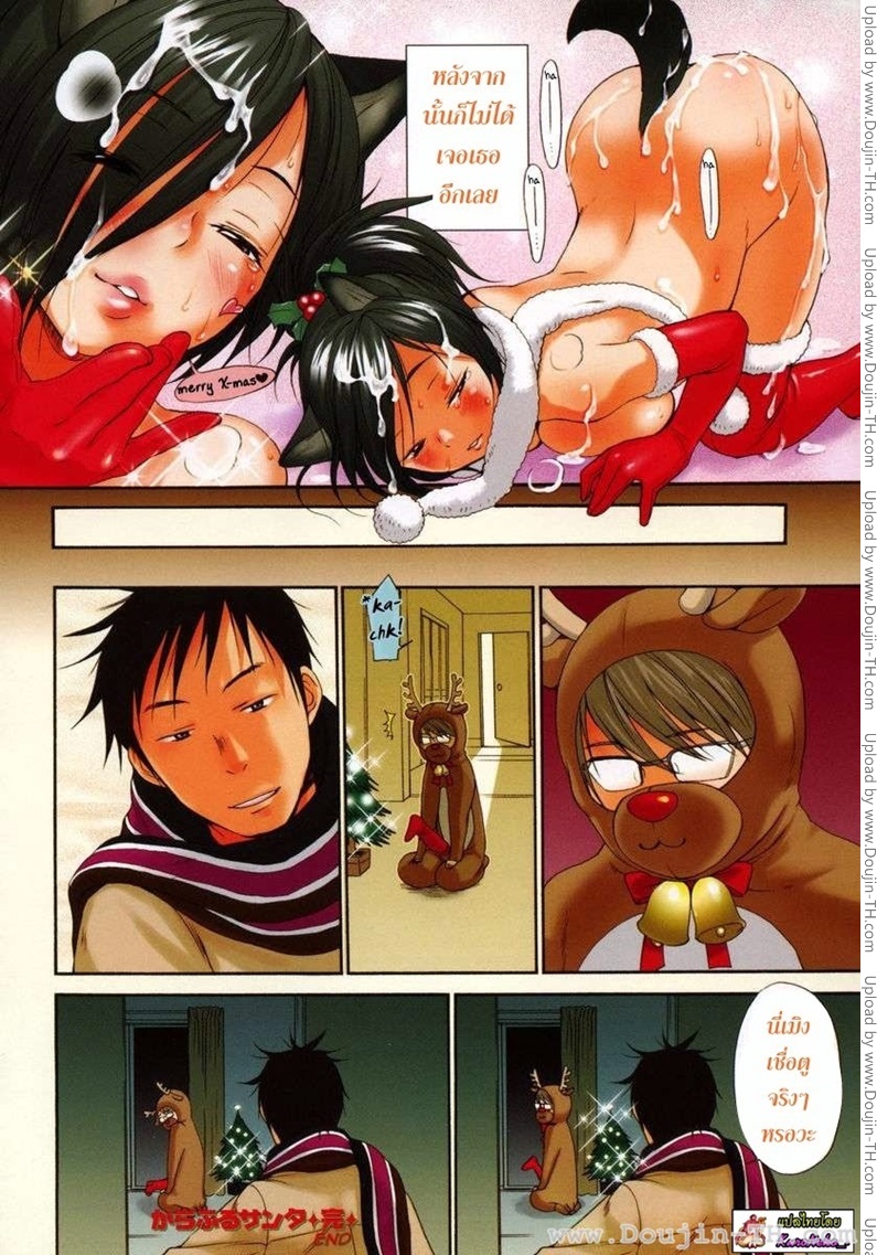 ความน่ารักของซานต้าจัง-7