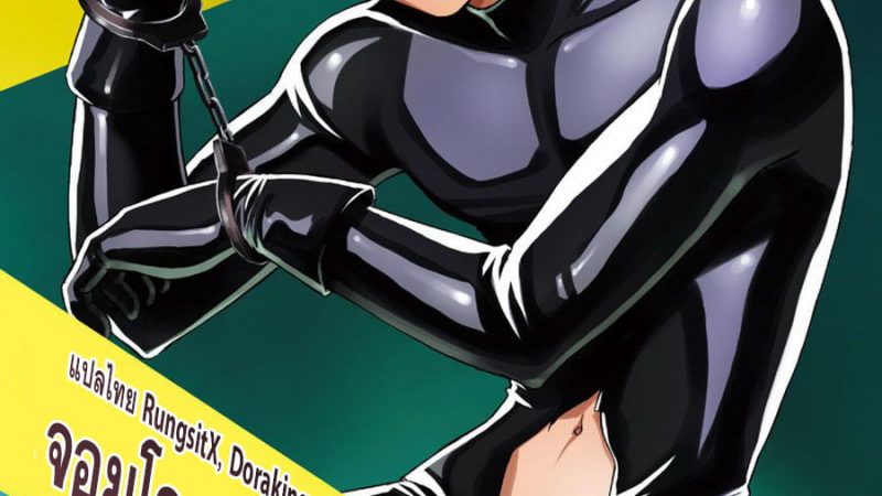 จอมโจรปล้นใจ-CLUB-Z-Hinata-Yagaki-Kaitou-ga-Gatai-no-Ii-Keibuho-1
