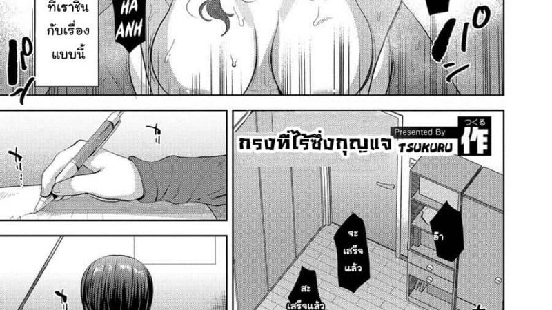 นกน้อยในกรงทอง-1
