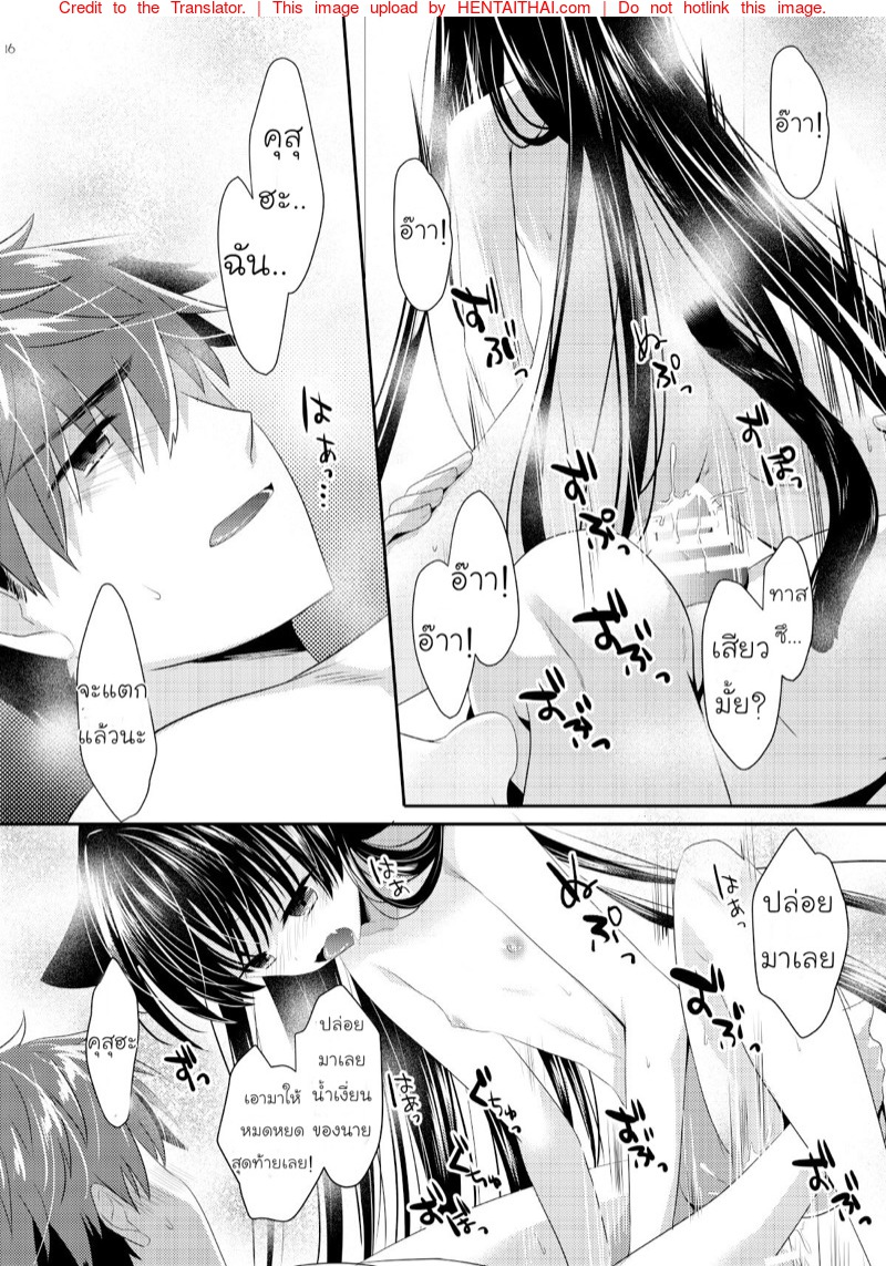 มาอาบน้ำด้วยกันไหมคะ-l-Tasomorera-Izumi-Makoto-Ofuro-Neko-Ecchi-15
