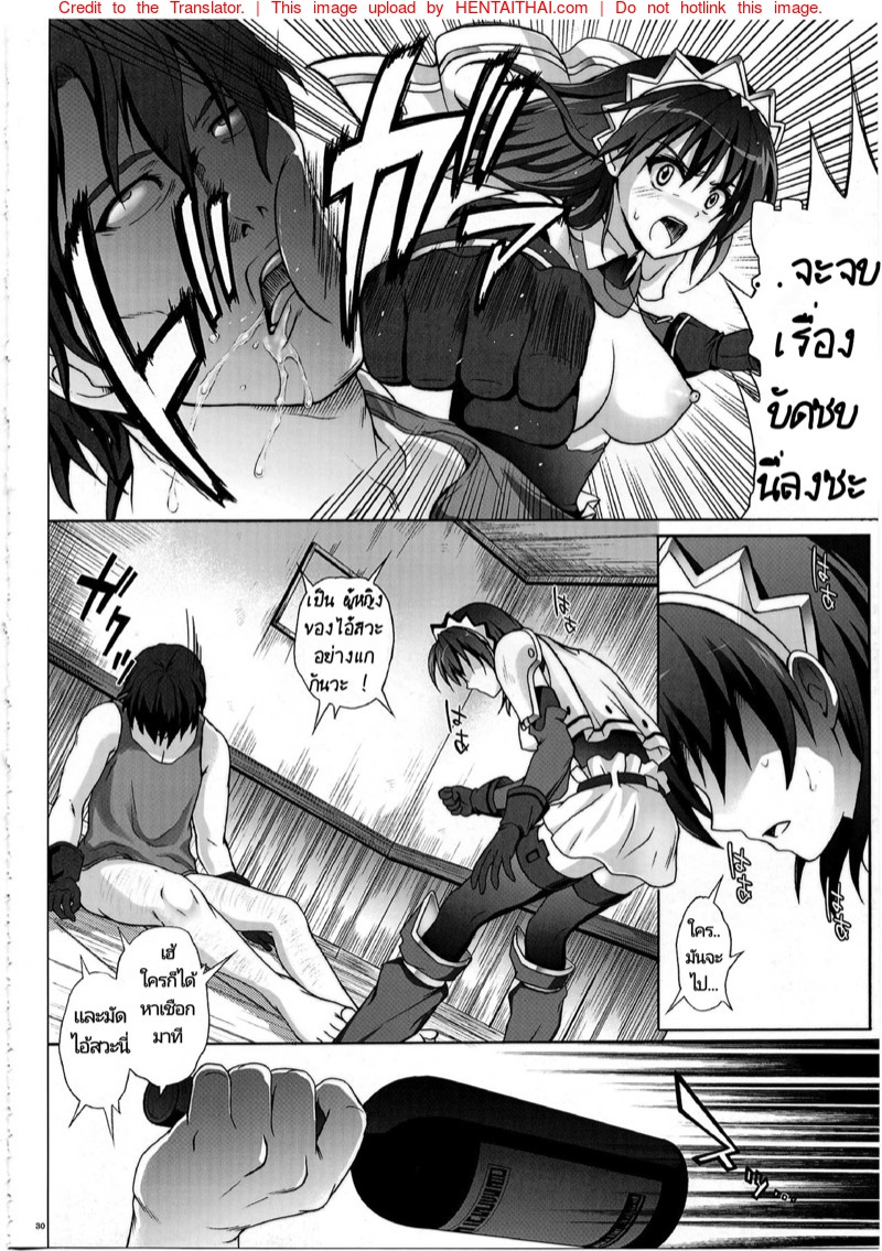 ยอมเป็นเหยื่อ-เพื่อให้เธอล่อ-l-C77-Cyclone-Izumi-Reizei-HWA-19
