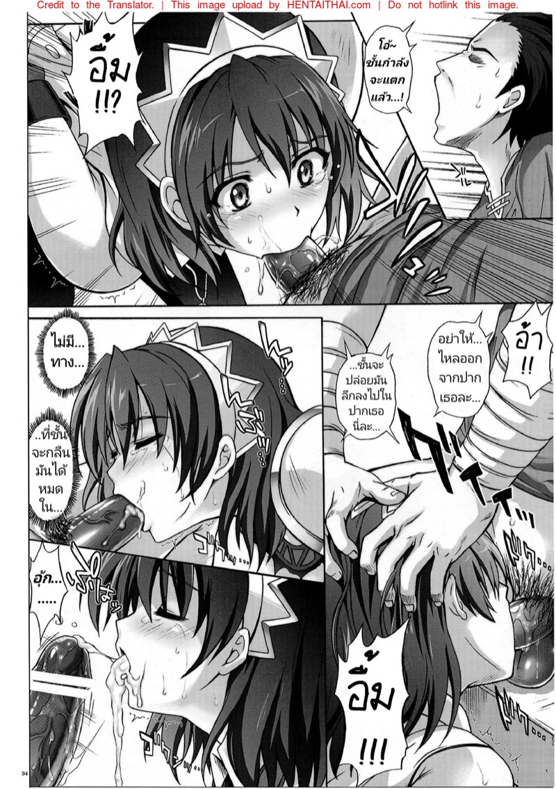 ยอมเป็นเหยื่อ-เพื่อให้เธอล่อ-l-C77-Cyclone-Izumi-Reizei-HWA-23