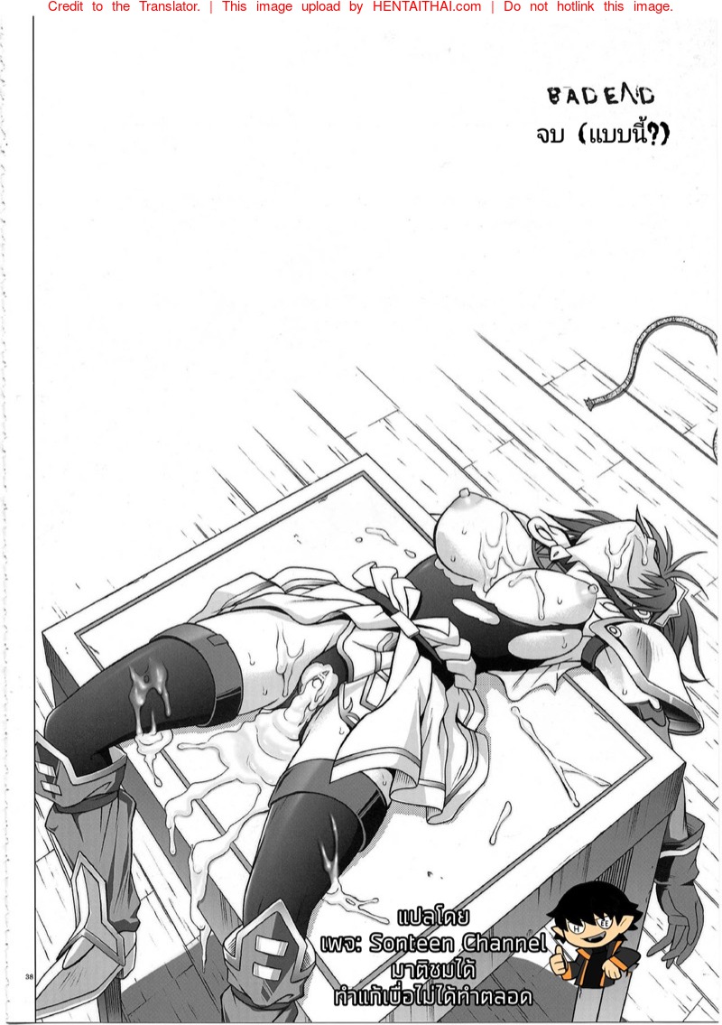 ยอมเป็นเหยื่อ-เพื่อให้เธอล่อ-l-C77-Cyclone-Izumi-Reizei-HWA-27