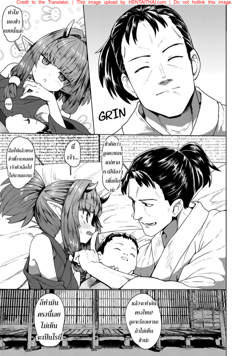 รักข้ามภพ-Sumiyao-Sokuochi-Lolibabaa-17