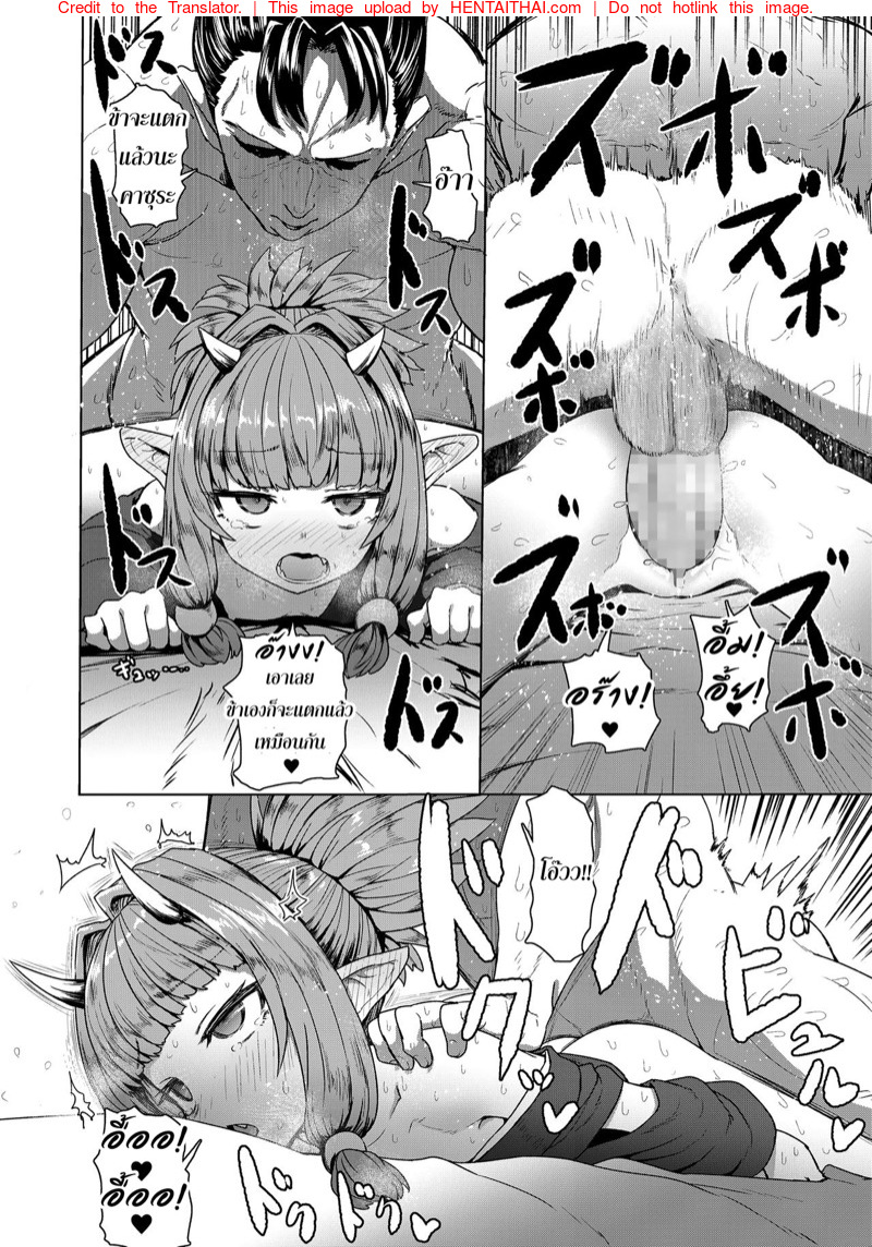 รักข้ามภพ-Sumiyao-Sokuochi-Lolibabaa-20