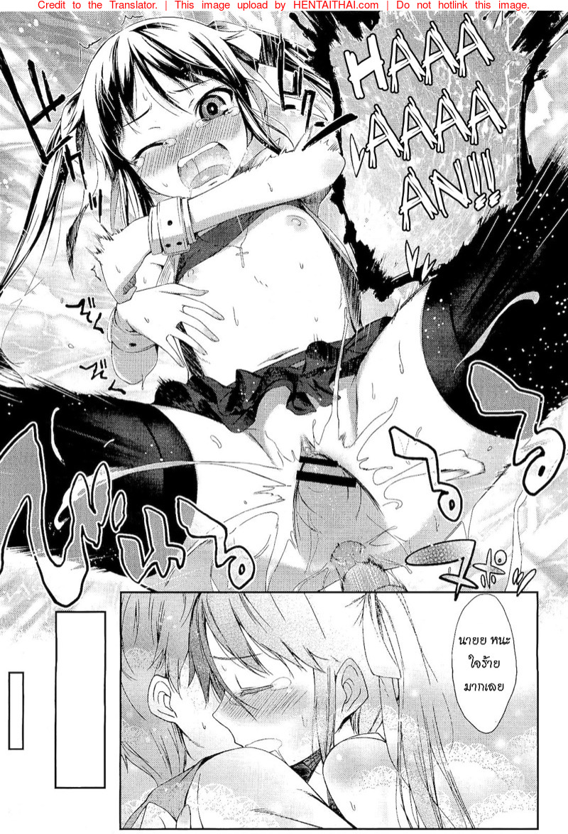 เธออยากให้ฉันเล่นบทร้ายใช่ไหม-Ikematsu-Renai-Tsunderetion-21