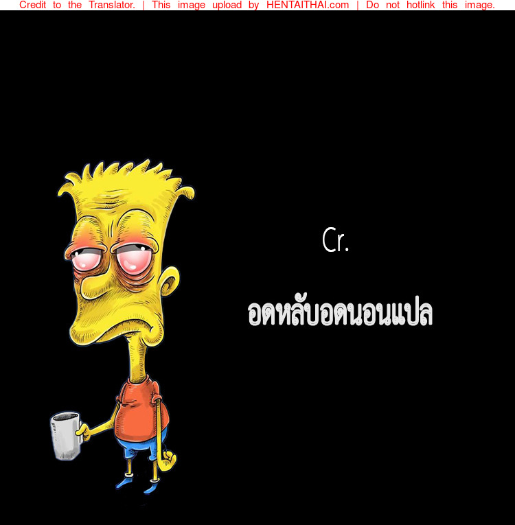 เธออยากให้ฉันเล่นบทร้ายใช่ไหม-Ikematsu-Renai-Tsunderetion-23