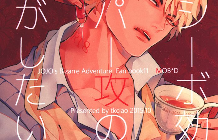 เปลี่ยนสายรุกให้มาเป็นสายรับ-l-tkciao-takashi-1