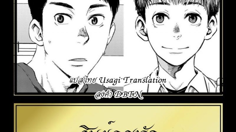 เล่นเสียวกับอาจารย์สุดหล่อ-1